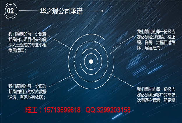 伊宁做稳评报告的上会评审-写稳评风力发电