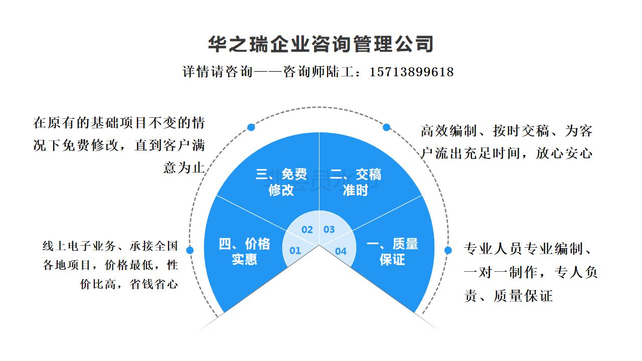 威宁县做标书（本地）公司-威宁县做投标文件