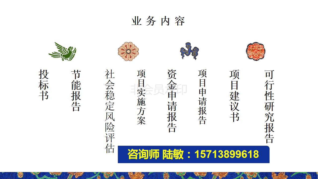 卢氏县-卢氏县本地做标书的正规做标书公司