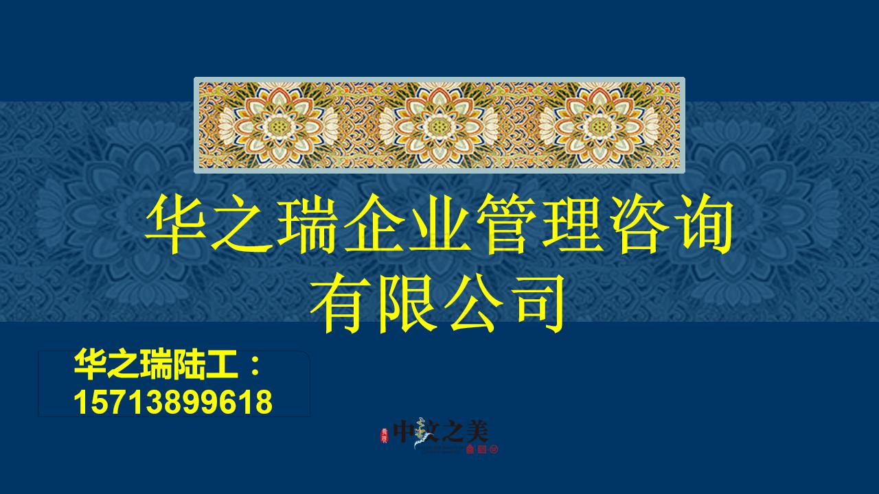 平坝县代做商业计划书用-平坝县写商业计划书公司