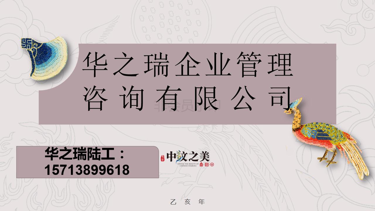 临夏市-临夏市做社会风险评估报告公司-做稳评报告