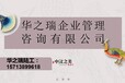 西平县标书公司-哪里能做标书/上传标书-信息