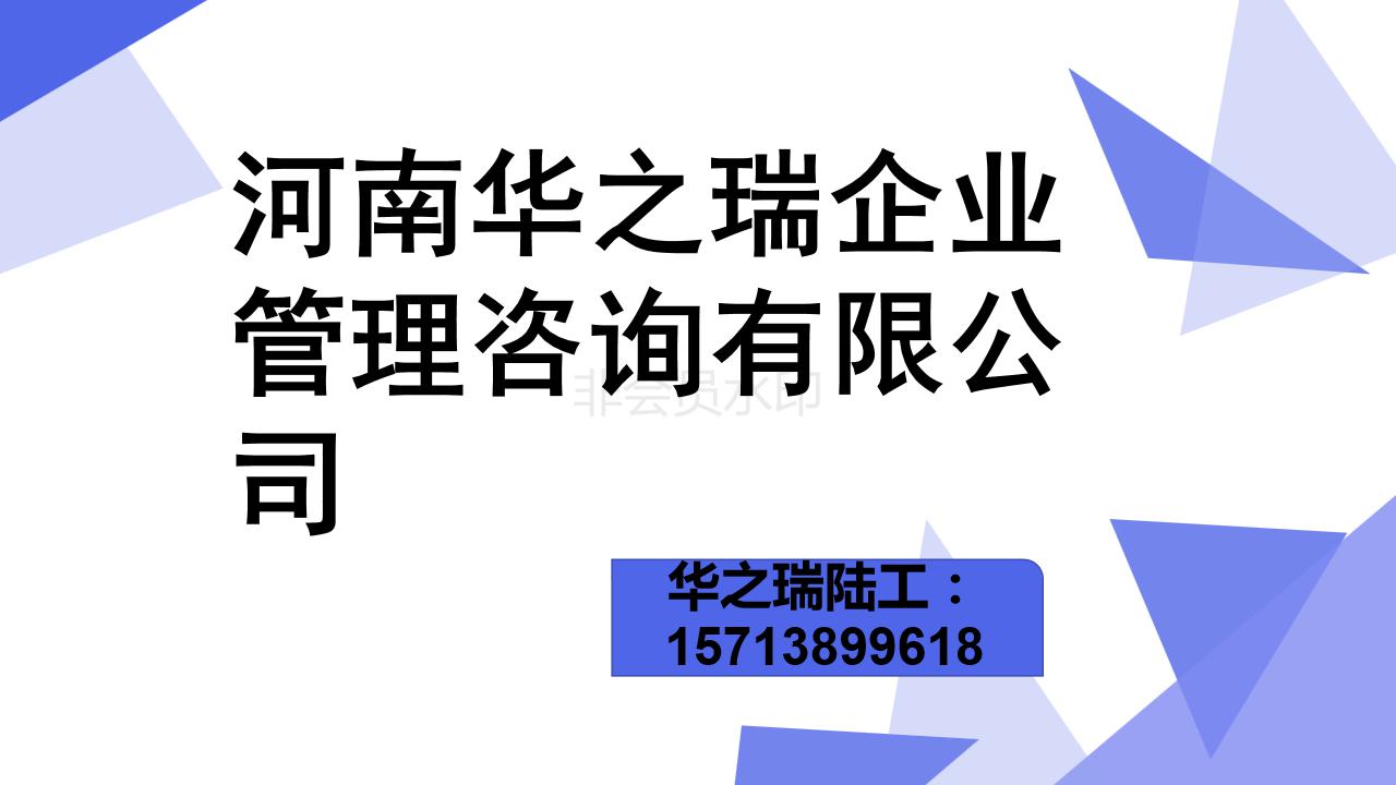 平坝县代做商业计划书用-平坝县写商业计划书公司