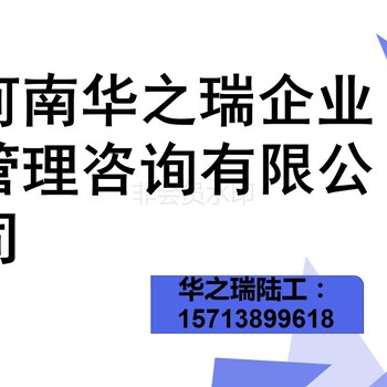宁武县-宁武县写商业计划书的-编写商业计划书（融资用）