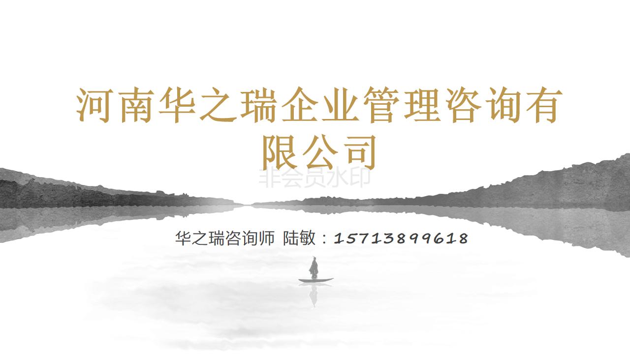 台江县-台江县做可行性分析报告公司有编写团队
