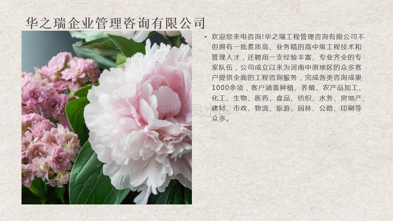 保德县-保德县写商业计划书的-编写商业计划书（用）