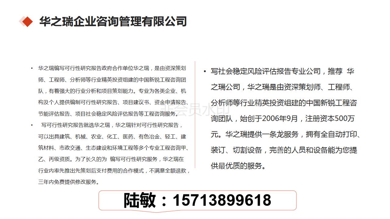 尚义县哪有做投标书的-标书制作文案公司