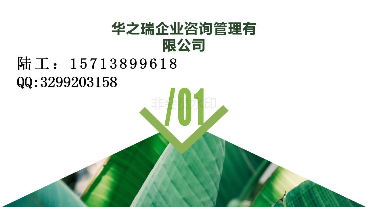 泰兴能做标书公司-做各种投标书公司