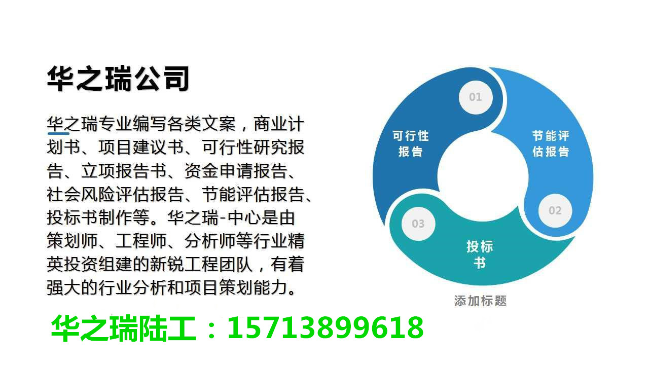 泰兴能做标书公司-做各种投标书公司