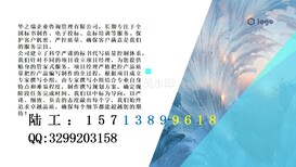 聊城做标书公司做标书-聊城标书制作经验丰富图片5