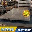 现货专业供应6061铝板铝棒铝管6061t6价格优惠中厚板零割配送图片