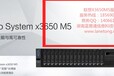 联想X3250M6服务器，联想服务器湖南总代，联想金牌分销