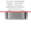 H3CR6800G2服务器，湖南新华三总代理，湖南金牌分销图片