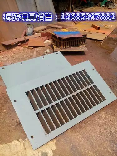 生产砖机模具空心砖机模具