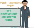 白银制作投标文件公司哪家做认真呢图片