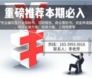 亳州编写施工投标书高质量计划书图片