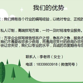 淄博博山做投标书公司通信施工项目