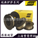  Imported IKTUBROD14.11 low carbon steel metal core welding wire from Sweden