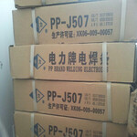 国产品牌上海电力PP-TIG-A34氩弧焊焊丝包邮