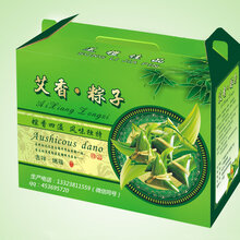 商丘生产粽子包装盒质量好的厂家粽子彩箱礼盒厂家粽子包装定制生产图片