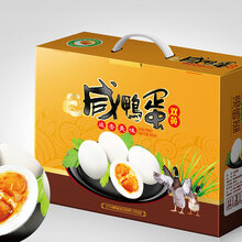 河南定做鸭蛋包装礼品箱厂家特产咸鸭蛋包装箱定制图片