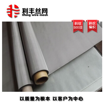 篩網(wǎng)過濾網(wǎng)生產(chǎn)廠家品質