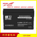 科华蓄电池6-GFM-65-YT精卫UPS电池12V65AH免维护铅酸蓄电池