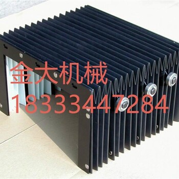 天津磨床加工中心用风琴式防护罩价格