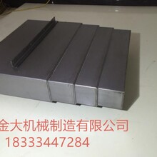 鑫泰VMC1060加工中心Y轴钢板防护罩CNC电脑锣