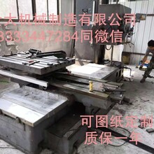 杭州友嘉VB-1000A加工中心Z轴钢板防护罩介绍