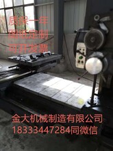 汉川XH715D加工中心配套钢板防护罩原厂定制