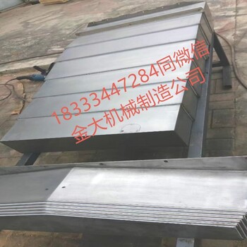 台宇TOM-L1160数控机床CNC钢板防护罩包邮上门