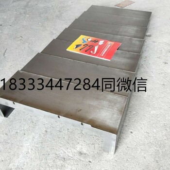 汉川机床XH716D加工中心钣金防护罩原厂供应