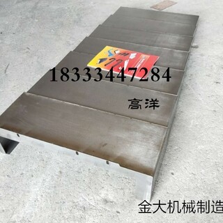 汉川T611C镗床Y轴防铁屑钢板防护罩伸缩平稳图片5