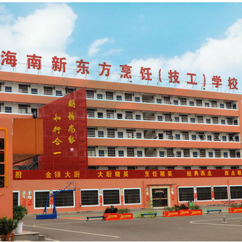 廚師培訓(xùn)學(xué)校烹飪技術(shù)培訓(xùn)學(xué)校