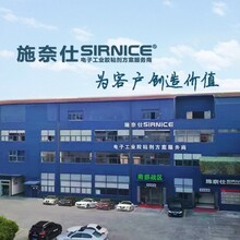 广东施奈仕专业提供工矿灯用灌封胶厂家