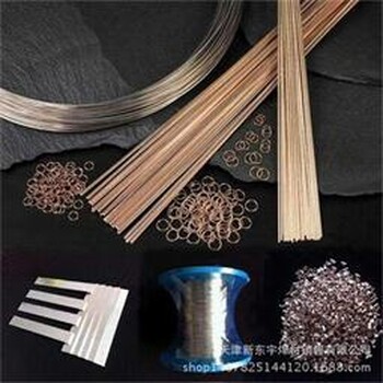 廠家Agpb97焊條焊絲量大包郵