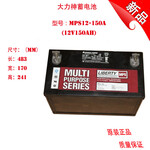 西恩迪蓄电池12v158AH-160AH