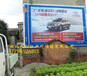 咸宁墙面广告、咸宁乡镇广告`咸宁汽车广告宣传