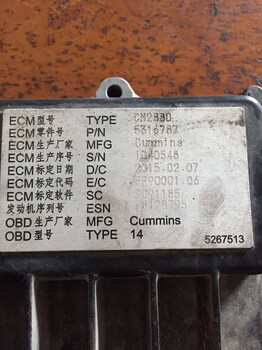 YH70S凿岩机6B5.9东风康明斯5316787电控模块电脑板