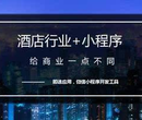 餐饮微信小程序定制开发要多少钱？武汉微信小程序开发