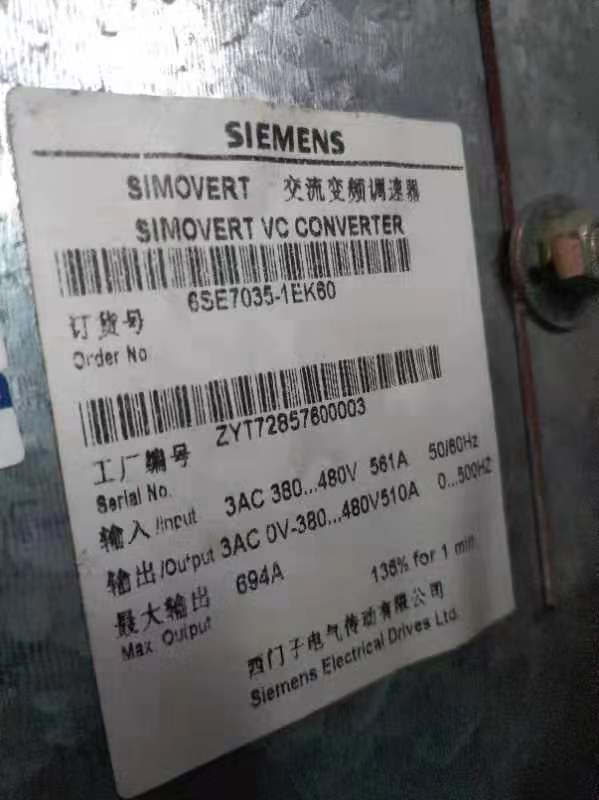 杭州6SE7035-1EK60-Z 每日报价