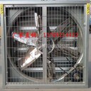 陜西西安玻璃鋼風(fēng)機(jī)、負(fù)壓風(fēng)機(jī)
