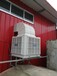 車間廠房通風降溫就選西安克諾冷風機、負壓風機、廠家直供