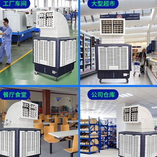西安冷風(fēng)機承攬租賃業(yè)務(wù)，戶外展會活動帳篷冷風(fēng)機出租服務(wù)電話