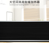 陕西高空间对流电加热板、陕西高温远红外电热幕厂家设计合理