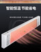 陕西高温对流电加热板、陕西电热幕、陕西远红外取暖器厂家销售