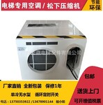 广州世鼎电梯专用空调1.5匹单冷一体式无水空调松下压缩机