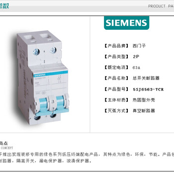 西门子siemens代理总经销（保障，假一赔十）