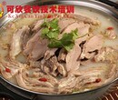 羊肉汤锅的做法，羊肉汤锅培训，羊肉汤锅，重庆餐饮培训图片